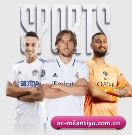 足球篮球电竞赛程一站查看 - MILANSPORT